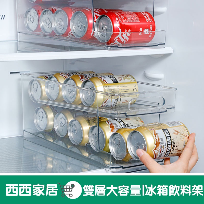 Beverage Can Storage Box Beer Cola Organizer Refrigerator Rack Soda ...