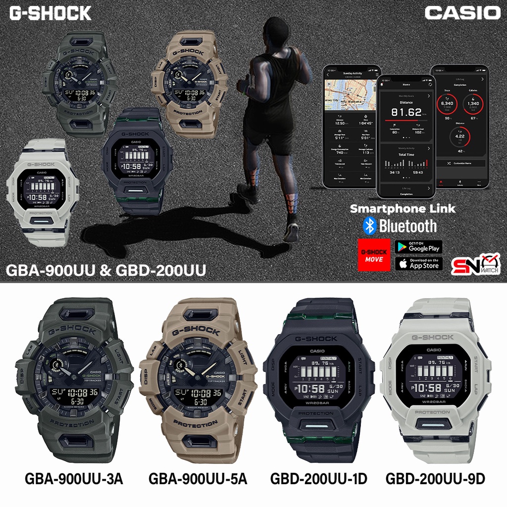 G-SHOCK スマホ G-SQUAD GBA-900UU-5A ブラウン ワークアウト 