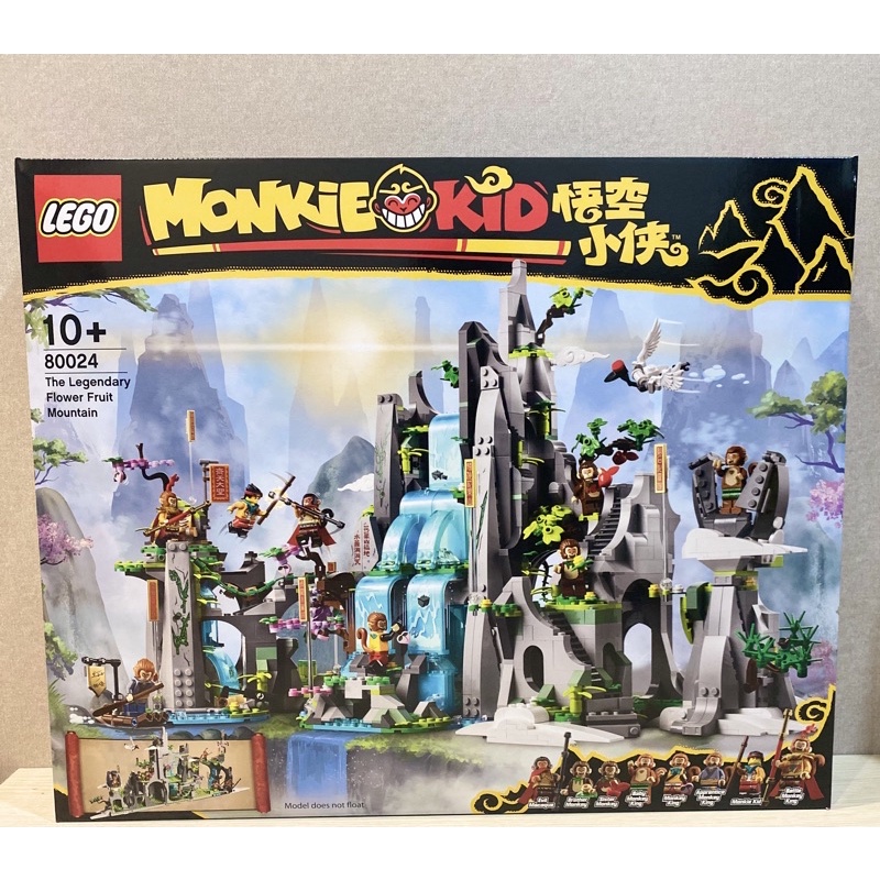 Lego 80024 The Legendary Flower Fruit Mountain | Shopee Malaysia