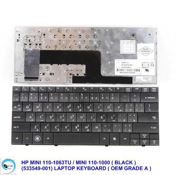 HP MINI 110-1063TU / MINI 110-1000 ( BLACK ) ( 533549-001 ) LAPTOP ...