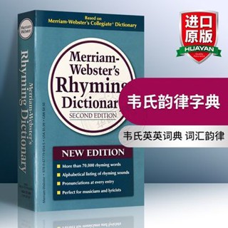 韦伯斯特押韵词典Merriam.Webster s.Rhyming.Dictionary