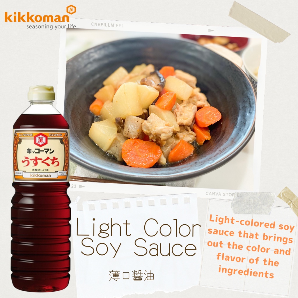 [Kikkoman] Light Color Soy Sauce/Usukuchi Shoyu 1L(日式本酿造酱油)**Japan