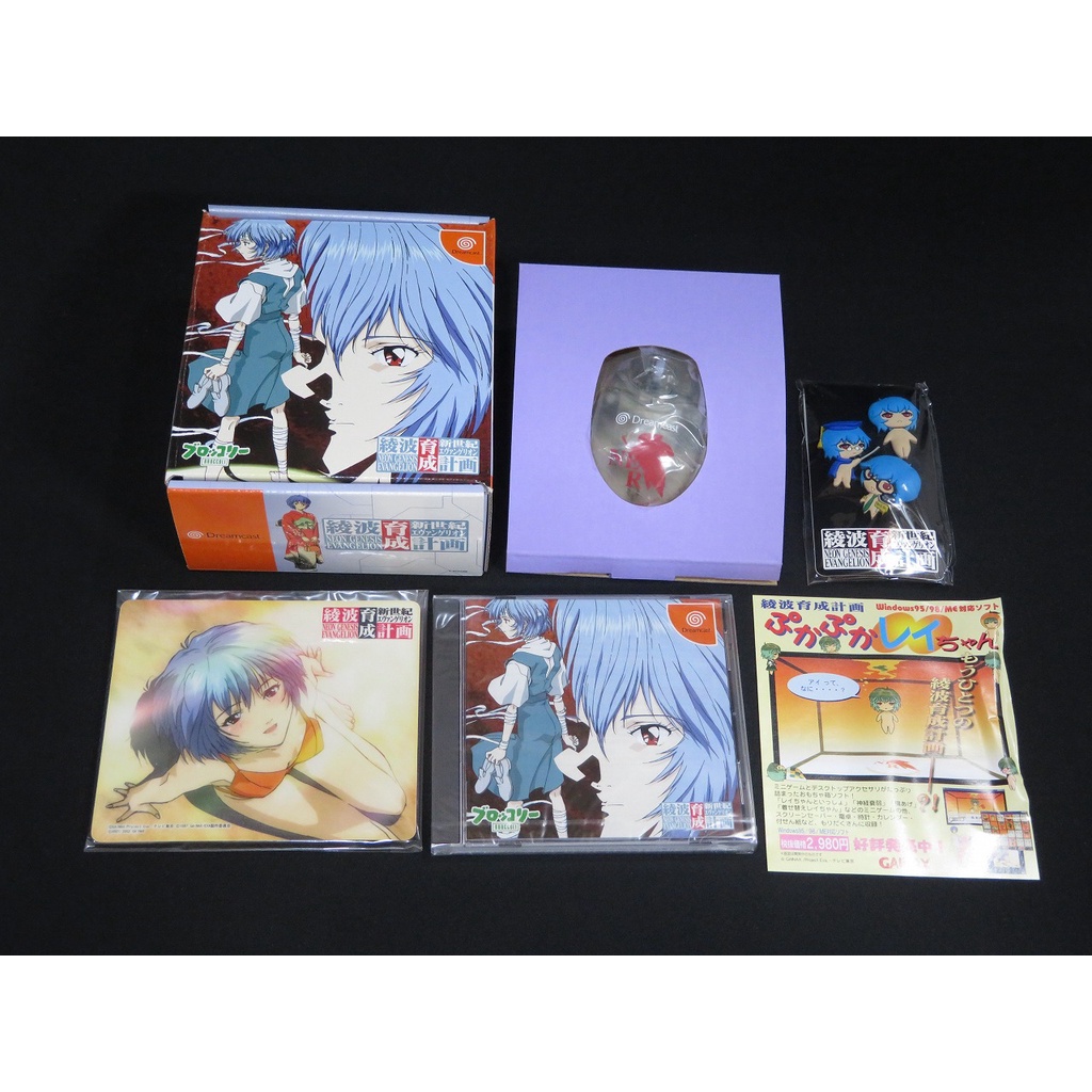 PS2 Neon Genesis Evangelion Series & Ayanami Ikusei 5 Game Set – Japan Import (NTSC-J)