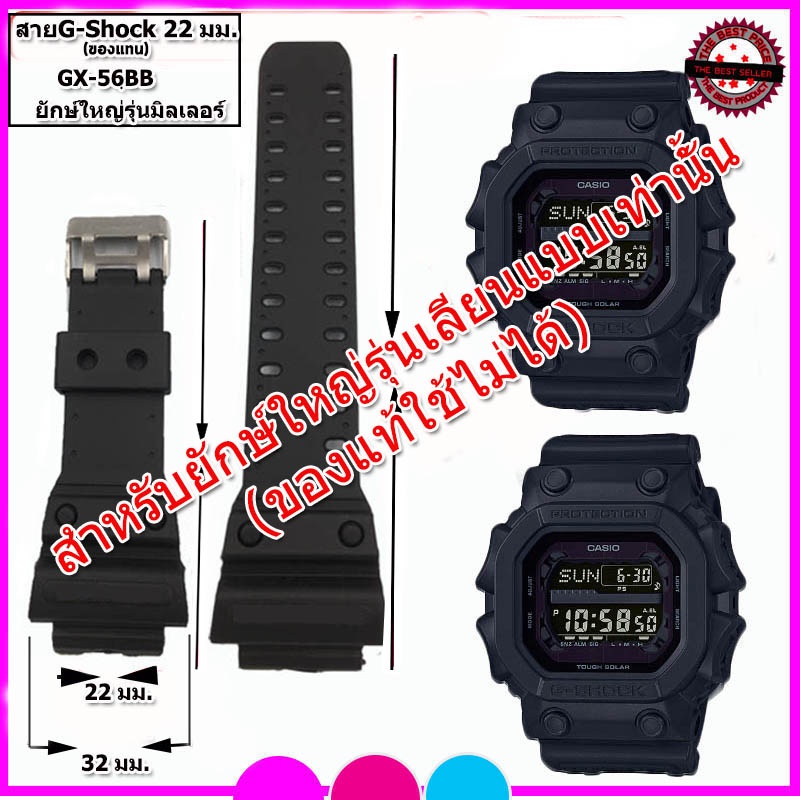 Best Budget Resin Watch Strap GXW-56-4JF_K0038237 main image 0