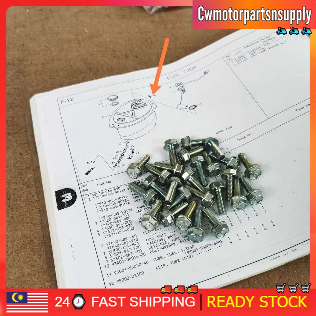 (100 ORIGINAL) EX5 SCREW TANK TANK SCREW FUEL TANK SCREW 1PC Shopee