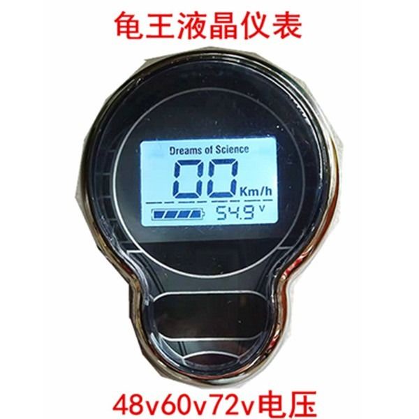 [Small] Electric Vehicle LCD Meter Modified LCD Stopwatch Electronic ...