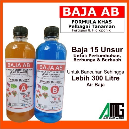 BAJA AB POWER PATI ( 500ML X 2 ) Pelbagai Cili Terung Tin Sayur ...