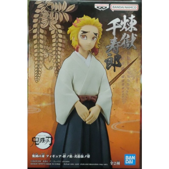 DEMON SLAYER KIMETSU NO YAIBA FIGURE VOL.25 B SENJURO RENGOKU | Shopee ...