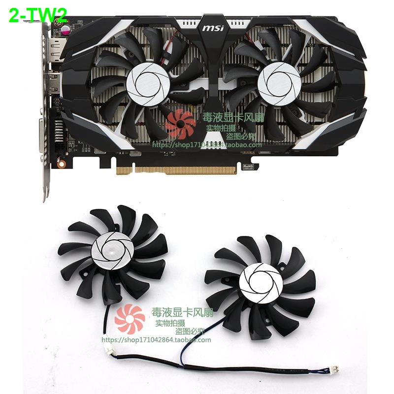 Gtx 1050 2gb msi dual fan hot sale