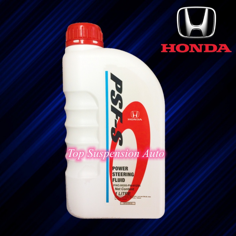 HONDA POWER STEERING FLUID 1 L Shopee Malaysia