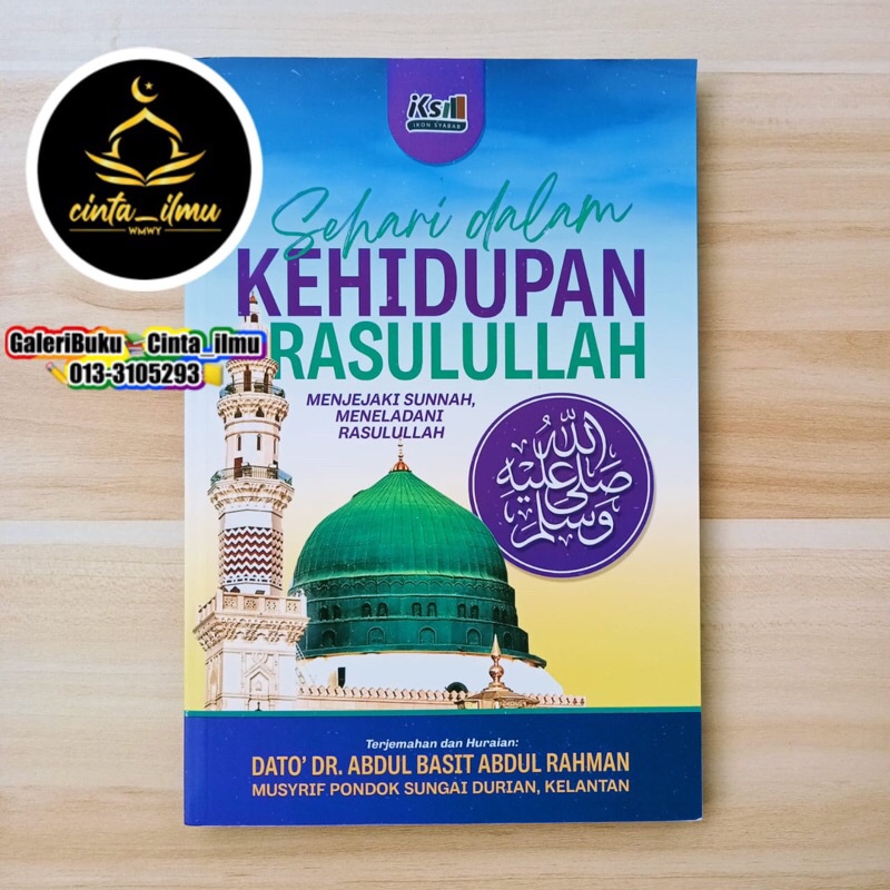Buku Seharian Dalam Kehidupan Rasulullah dato dr abdul basit abdul ...