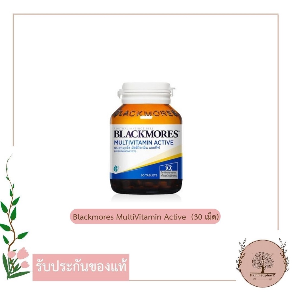 Blackmores MultiVitamin Active (30 Tab) | Shopee Malaysia