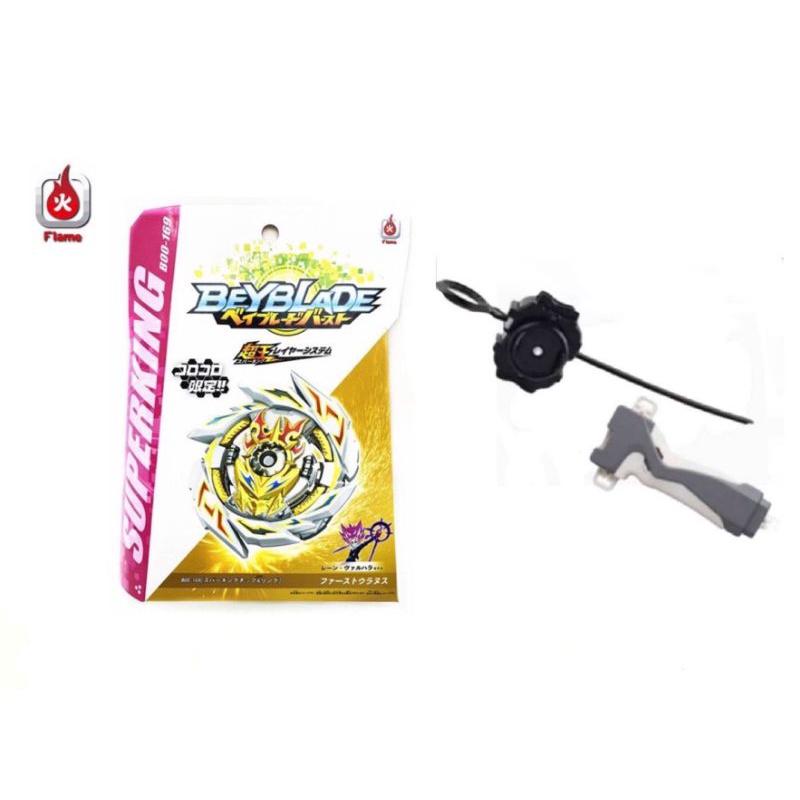 WRC7088 B00-169 BEYBLADE First Uranus Beyblade Burst Superking Launcher ...