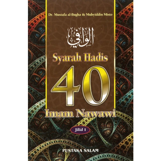 AL WAFI - SYARAH HADIS 40 IMAM NAWAWI (PUSTAKA SALAM) | Shopee Malaysia