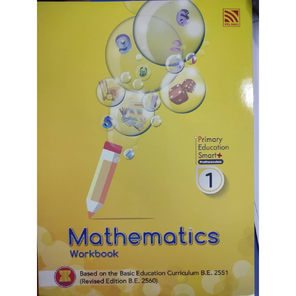 Primary Education Smart Plus Maths Workbook P1 Science Grade 1 (Pelangi ...