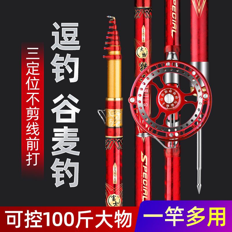 Genuine front rod fishing rod does not cut the line ultra-light ultra ...