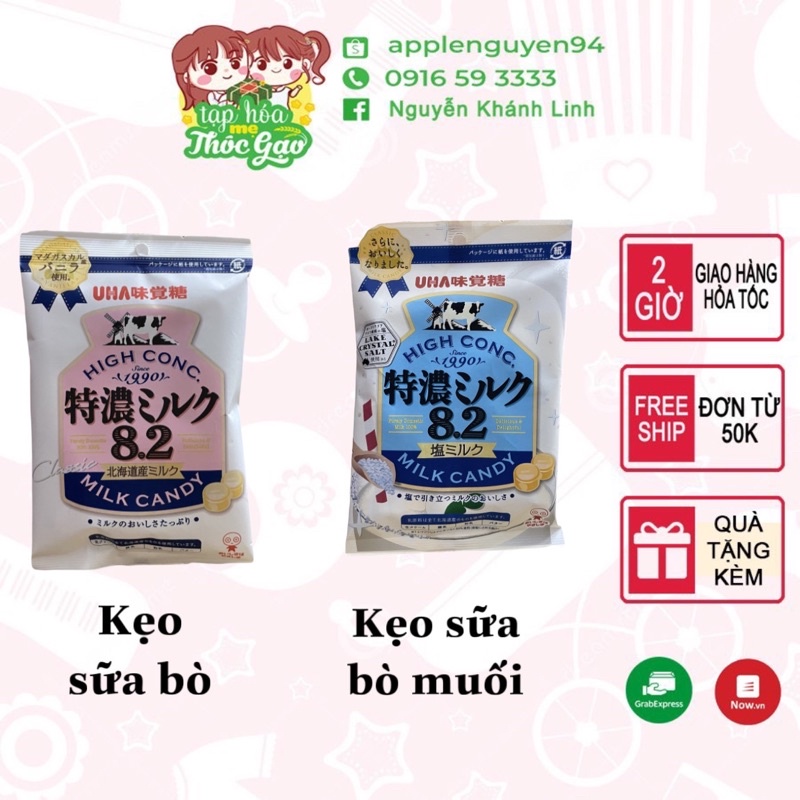 Tokuno Uha Japanese Domestic Milk Candy Uha Mikakuto Salted Milk Candy G Shopee Malaysia