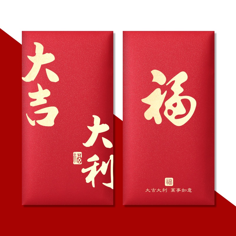 🎁 10 pcs 🎁 紅包封 2026 长款 紅包袋可爱短款 red packet snake chinese new year Horse ...