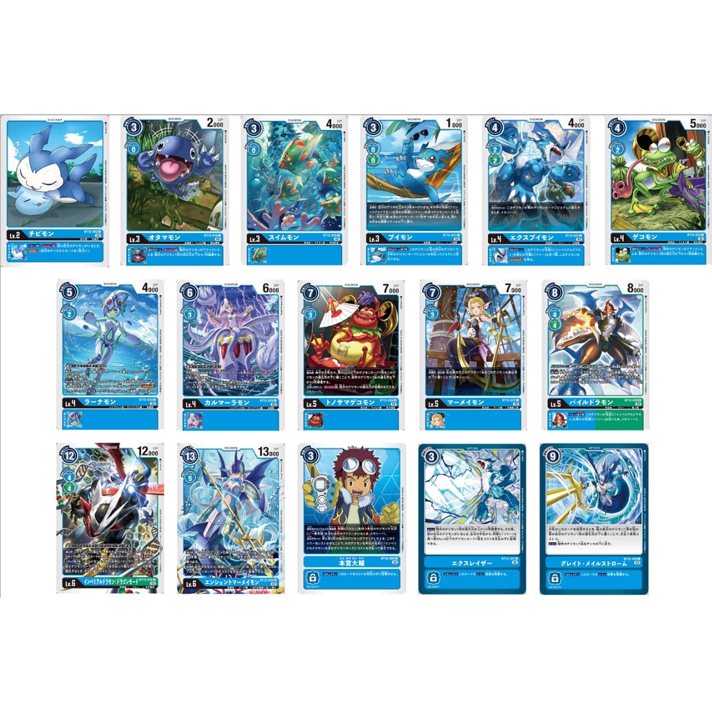 DIGIMON BT12 BLUE - RUC / 002 - 019 - 020 - 021 - 022 - 023 - 024 - 025 -  026 - 027 - 028 - 030 - 032 - 090 - 101 - 102 | Shopee Malaysia