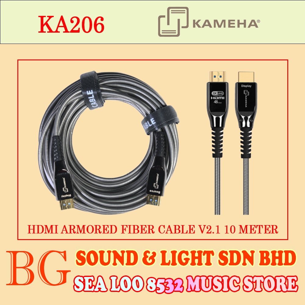 Kameha Authorized Dealer Kameha Ka Hdmi Armored Fiber Cable V