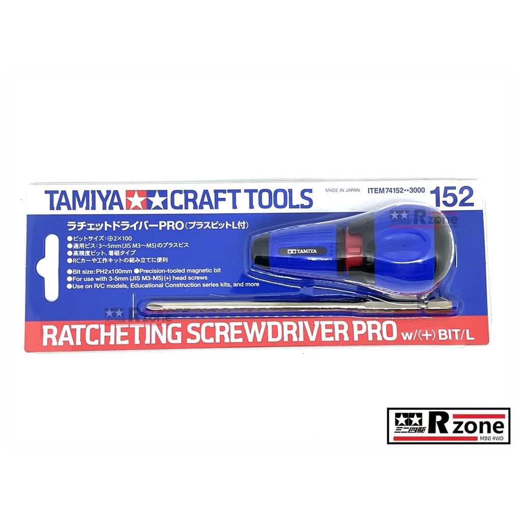 [Made In JAPAN] Tamiya Ratcheting Screwdriver PRO w/(+) Bit/L 74152