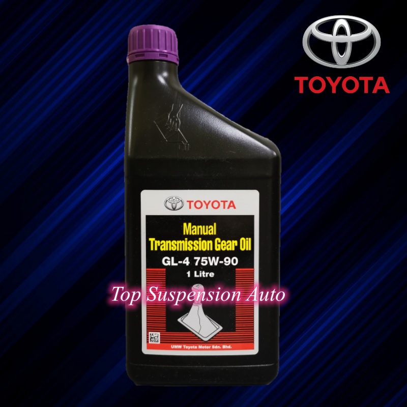 TOYOTA MANUAL TRANSMISSION GEAR OIL SAE 75W90 1L Shopee Malaysia