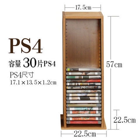 Luxury PS4 rack CD rack DVD rack disc rack disc rack large capacity CD ...
