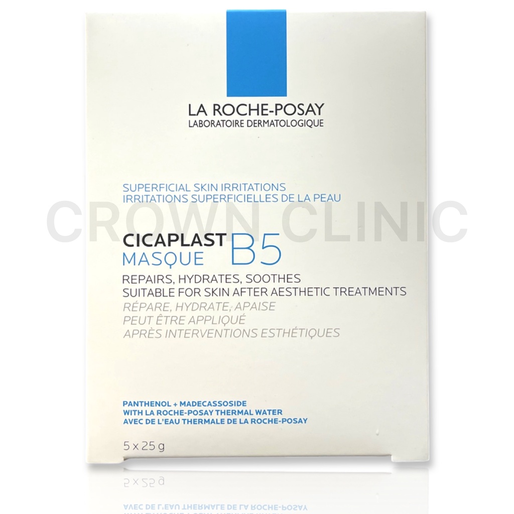 La Roche Posay Cicaplast Masque B5 (5' x 25G) | Shopee Malaysia