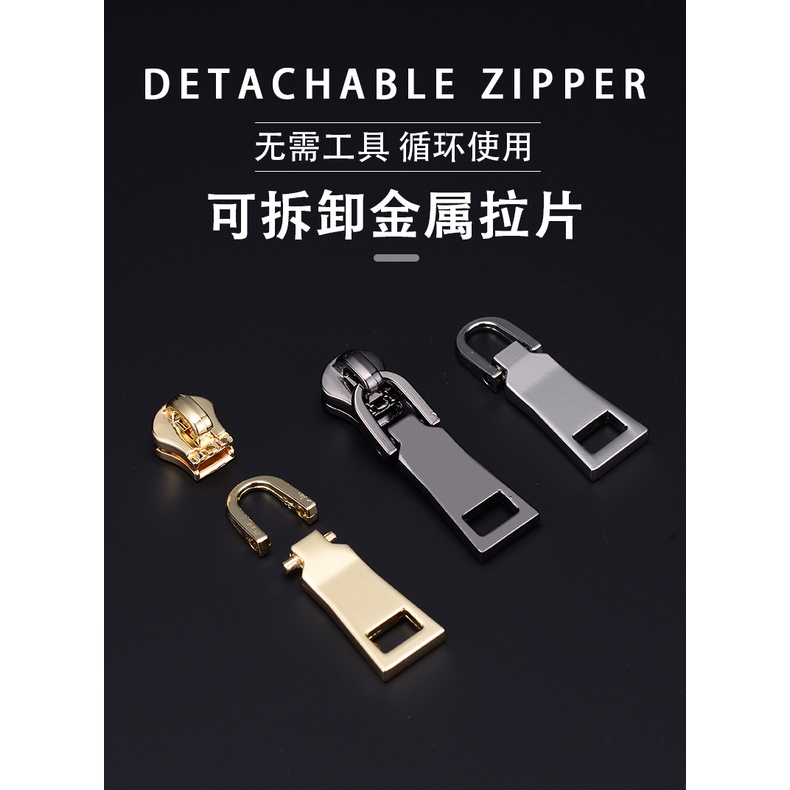 🔥Ready Stock🔥Zipper Pull Replacement Tab / Removable Zipper Pull Tab ...