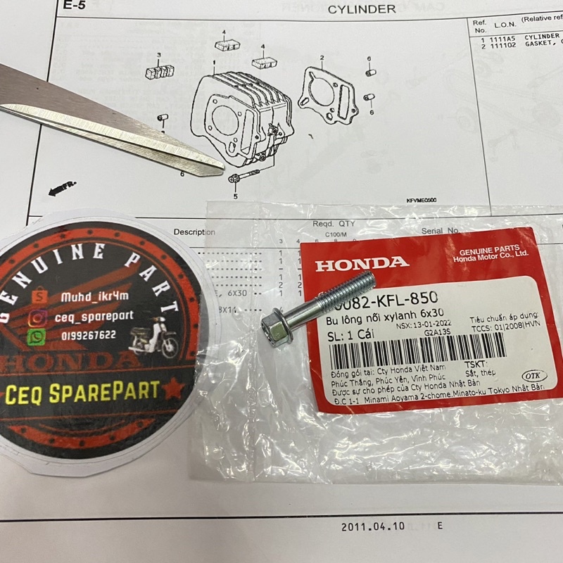 casing ex5