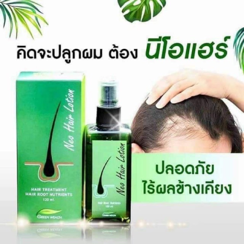[ READY STOCK ]NEO HAIR LOTION ORIGNAL SPRAY 100 Transplant and Hair