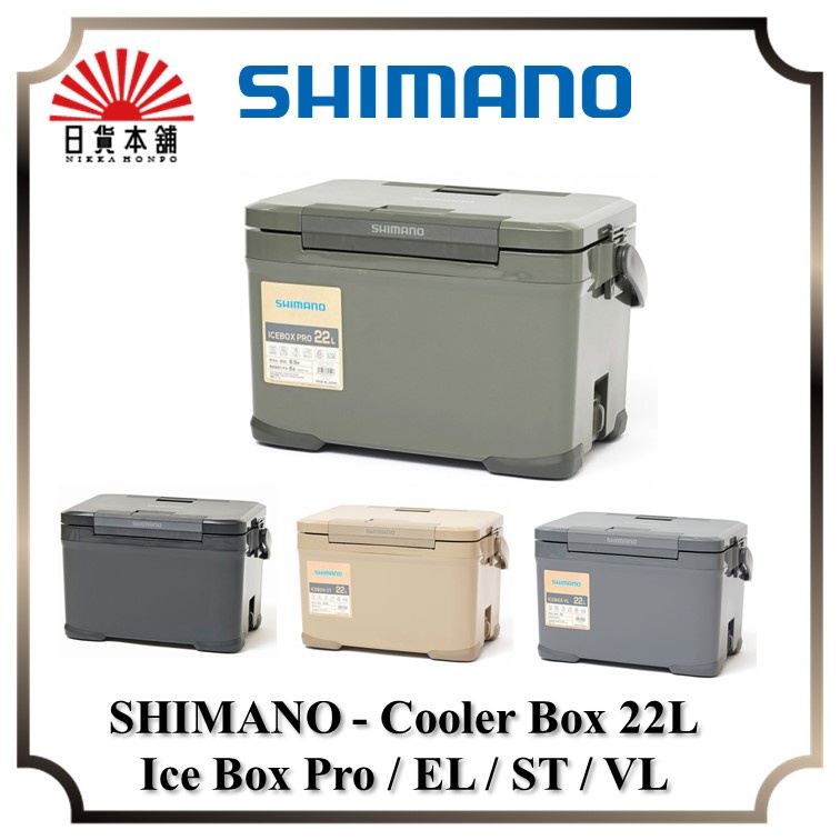 🔥Preorder🔥SHIMANO Cooler Box 22L Ice Box Pro / EL / ST / VL / NX