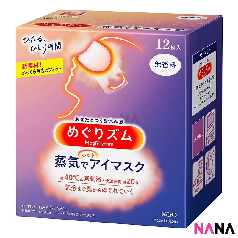 Kao eye on sale mask malaysia