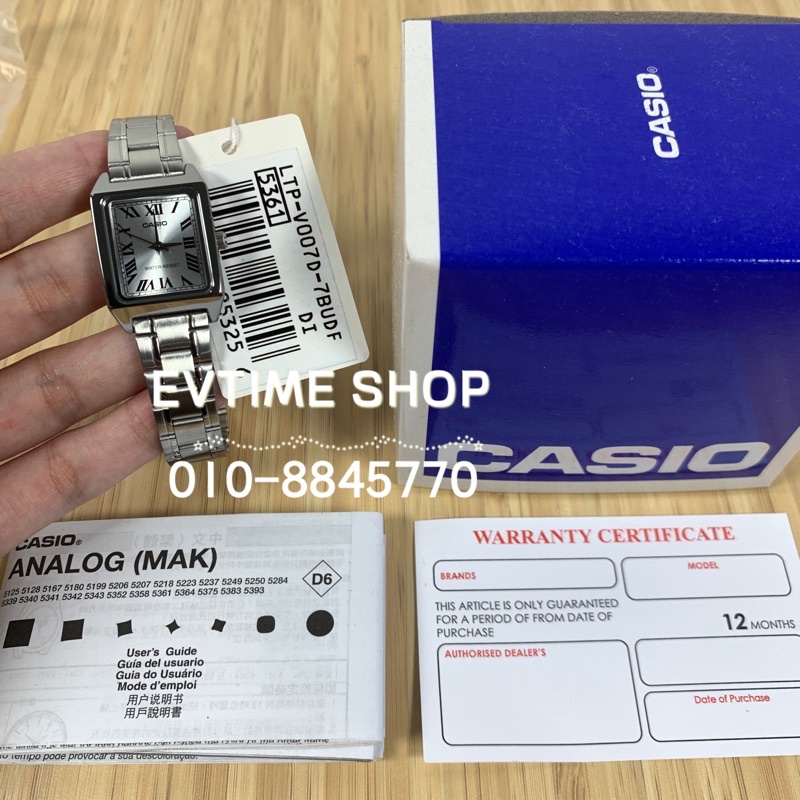 CASIO ANALOG STAINLESS STEEL LTP-V007D-1B / LTP-V007D-1E / LTP-V007D-2E ...