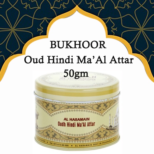 Encens Oud Al Hind – Hind Al Oud 50g – Bakhoor Oriental Naturel, Arabie Saoudite
