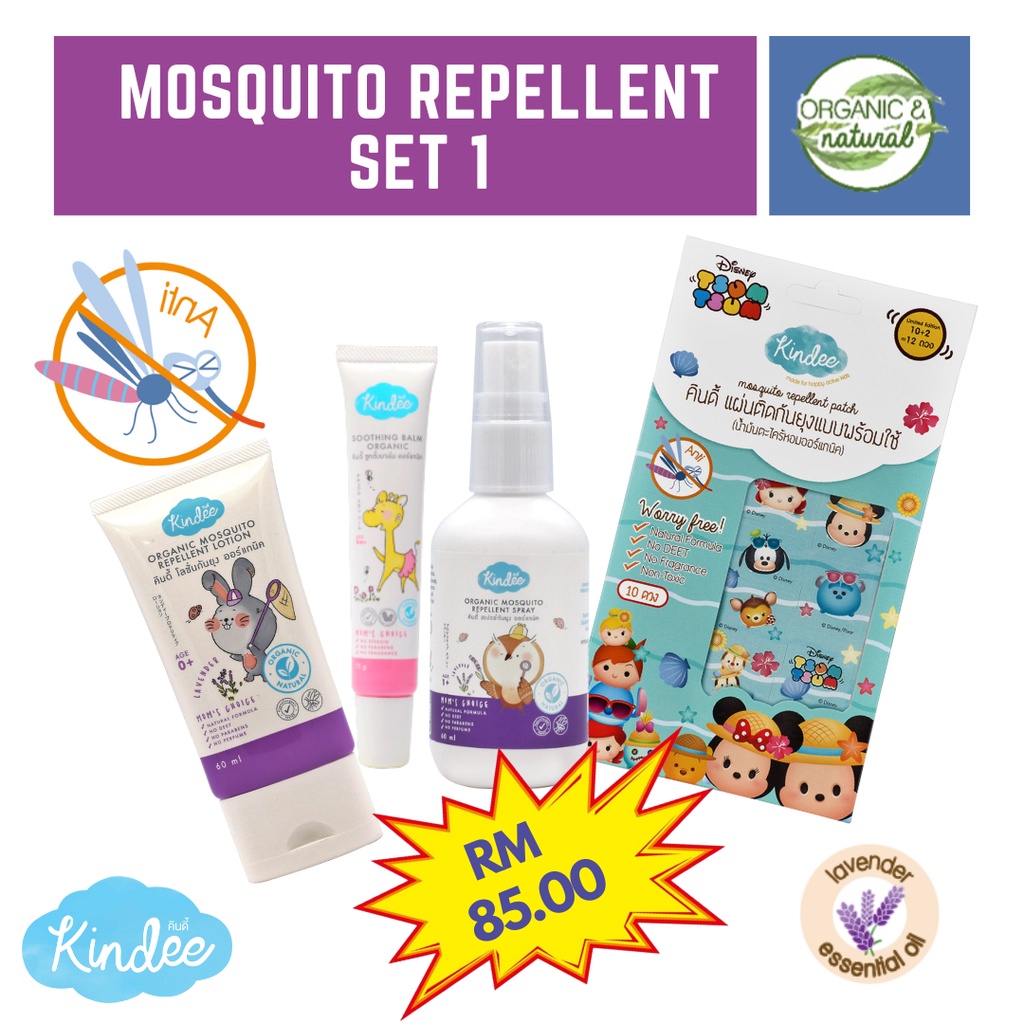 Kindee Mosquito Repellent set 1 soothing balm, repellent lotion