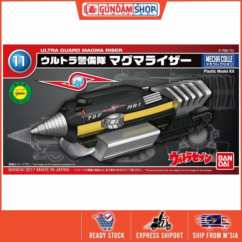 BANDAI MECHA COLLE Ultraman Series No 11 Magma Riser Model Kit | Shopee ...