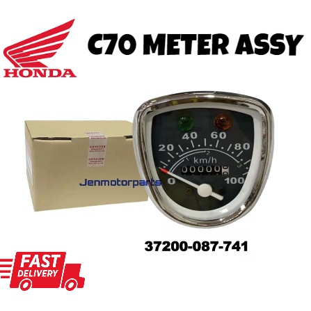 C70 METER HONDA C70 METER Y80 METER ASSY YAMAHA Y100 Y80 METER RXS ...