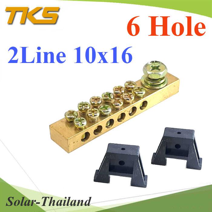 Double Busbar Line Combination Bar Neutron Size 12x18mm. With Bracket 6 ...