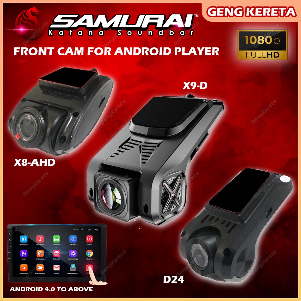 SamuraiKatana Plug And Play Car Recorder USB Dashcam DVR WiFi Recorder