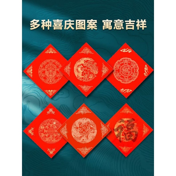 马来西亚现货万年红斗方写福字的红纸对联纸春联纸空白手写春联纸半生半熟大红宣纸洒金对联专用门贴Chinese New Year Couplets ...