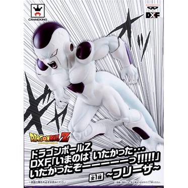 Dragon Ball Master Stars Piece Figure The Freeza Freezer Final Form Originale Banpresto