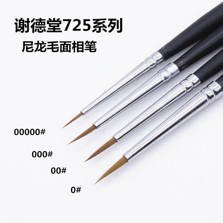 Gunpla Modeling Thin Brush Shopee Malaysia