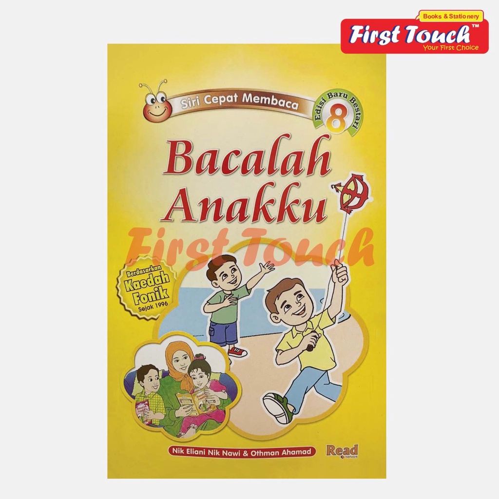 Bacalah Anakku Siri Cepat Membaca / Read Easy Phonics Beginner Level ...