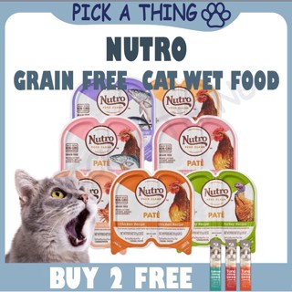 Nutro PAT Complete Cat Food 75g Main Course Grain Free Premium