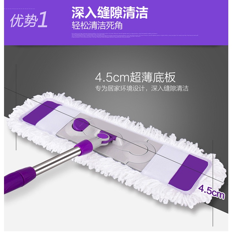 Extra Large Magic Duster Mop Telescopic Pole Easy Clean Extendable Flat ...