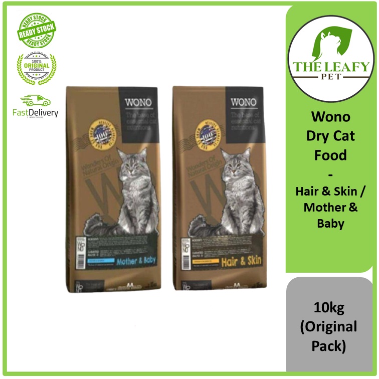 Wono Dry Cat Food Hair & Skin / Mother & Baby 10kg ( Original Pack ) Shopee Malaysia