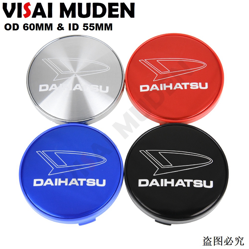 4PCS OD 60MM / ID 55MM Wheel Center Cap DAIHATSU Logo Wheel Cover Hub