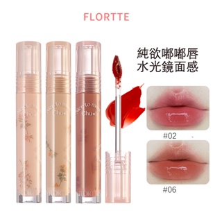 FLORTTE/Flower Loria First Kiss Series Love Stick Lipstick Pen Mirror  Waterlight Lip Glaze Hydrate Love Lipstick 