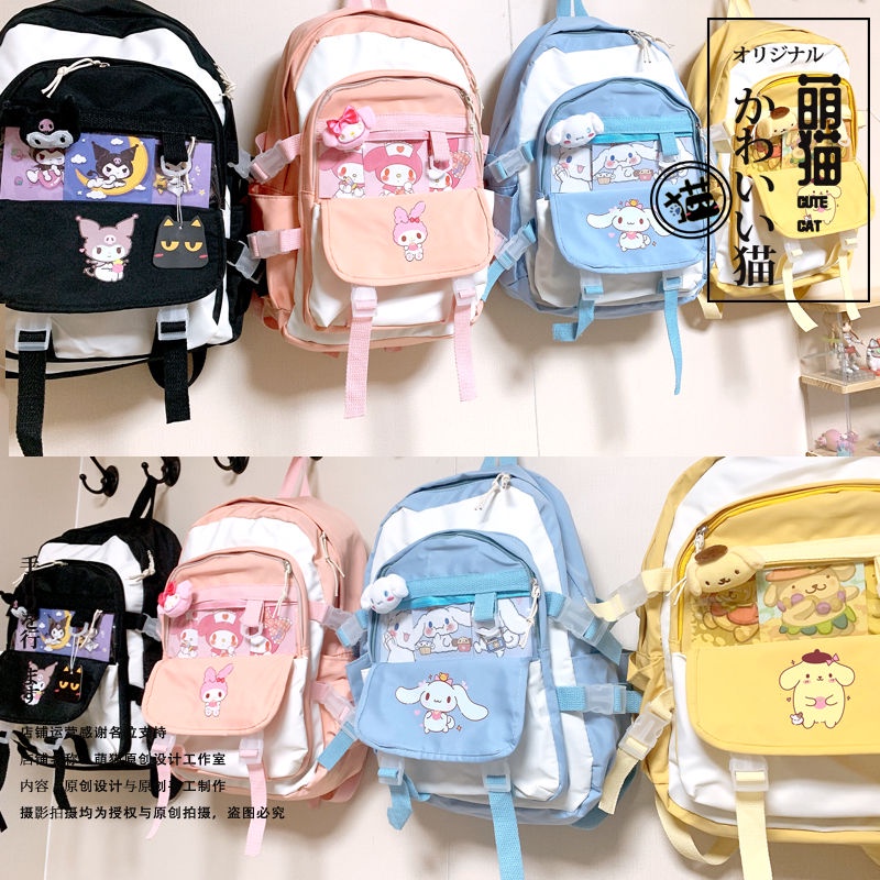 Cartoon School Bag Sanrio Kuromi Backpack Melody Pudding Dog Cinnamon ...